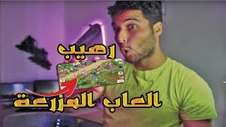 افضل 5 العاب مزرعة Farm games 2023 screenshot 5