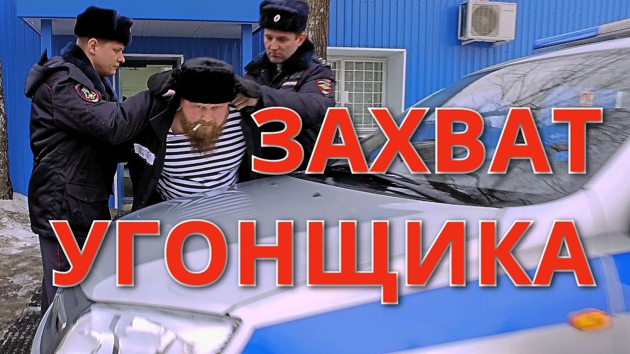 Угон тоталь каско