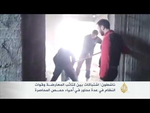 النظام يقصف أحياء حمص المحاصرة بالمدفعية الثقيلة