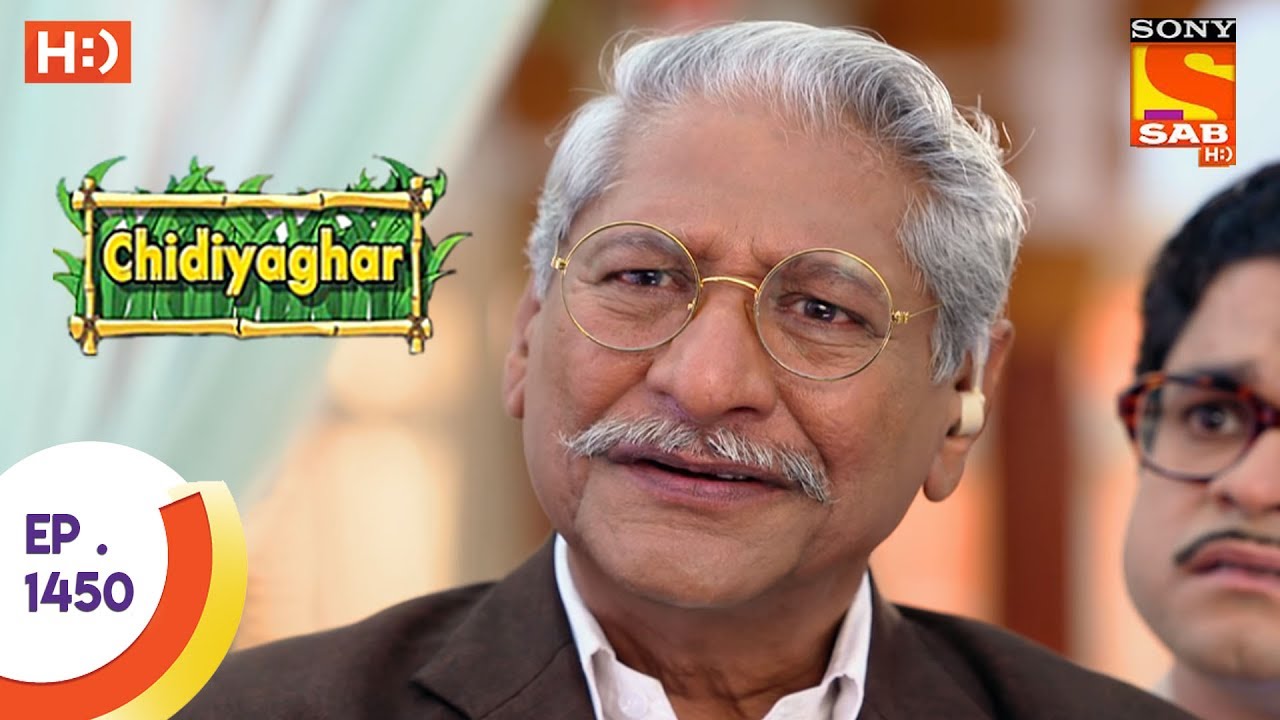 Chidiya Ghar - चिड़िया घर - Ep 1450 - 22nd June, 2017