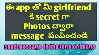 Send secret messages to your Girlfriend in form of image.. screenshot 3