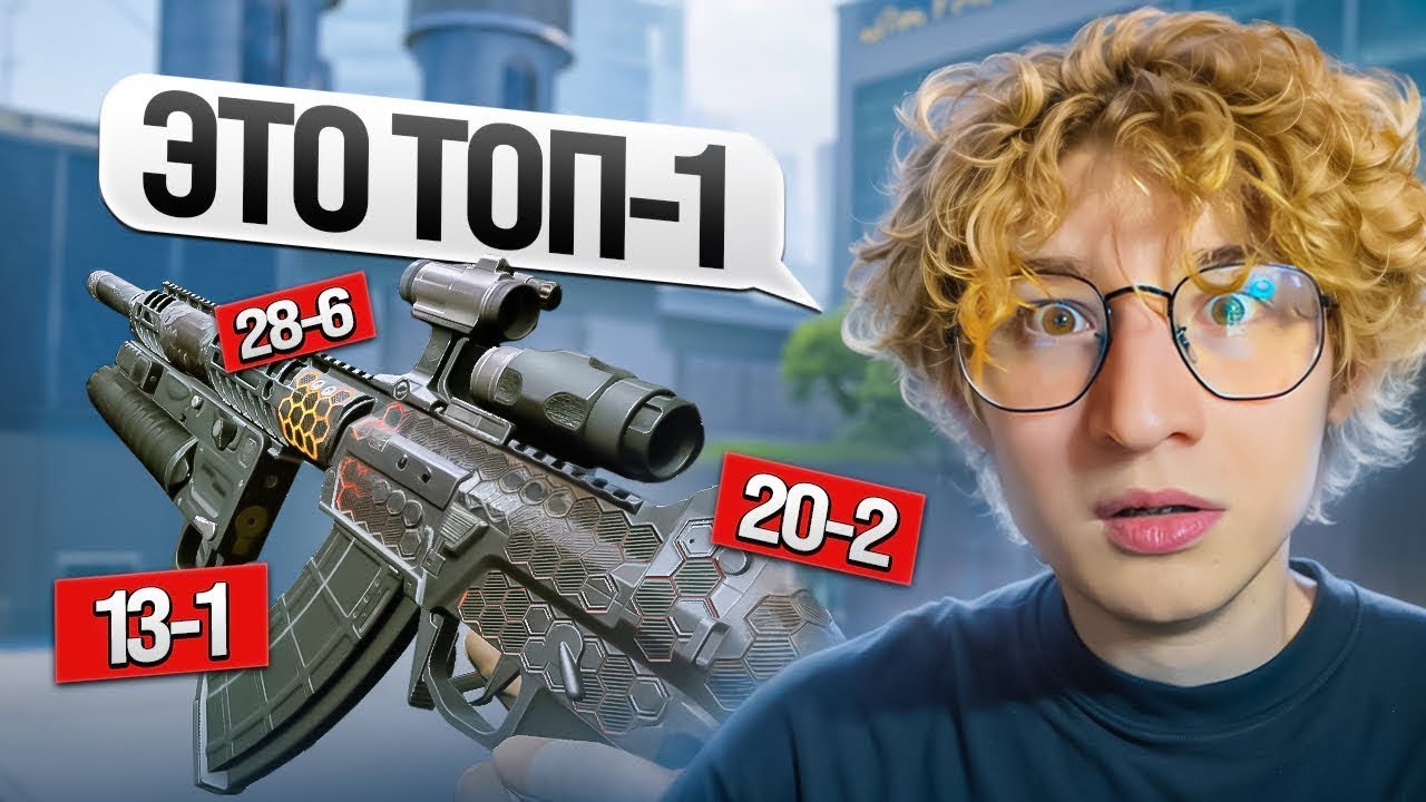 QBZ В 2026 ГОДУ ДО СИХ ПОР ИМБА!