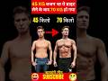 Weight Gain kese kren! Wajan kese badhane! #weightgain #weightloss #shorts #trending