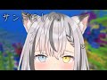 みんなにおかえり、おつかれ言う＆サンゴほしい。