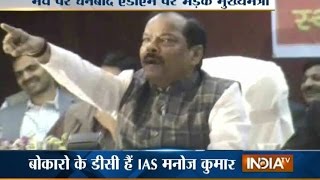 Jharkhand CM Raghubar Das Gets Angry on Stage, Orders Suspension of SDM screenshot 4