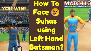 How to Face Suhas using Left Hand Batsman 😱 Cricket League Game | Tips and Tricks screenshot 3