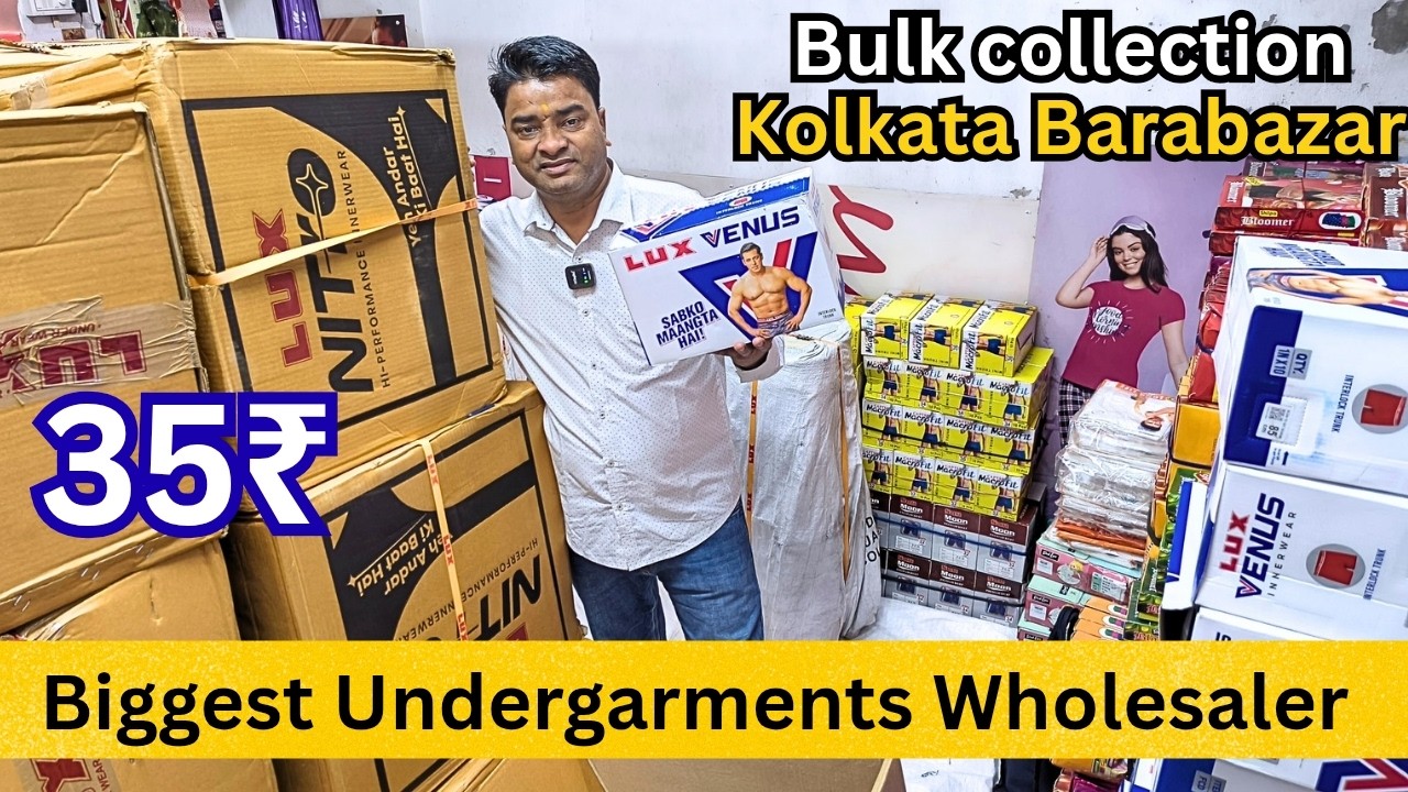 LUX Undergarments Wholesaler in Kolkata Barabazar/Biggest LUX Undergarments Wholesale Dealer
