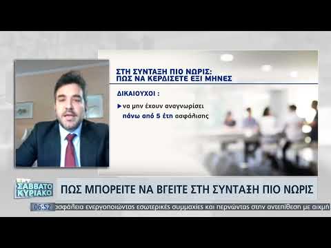 Πώς μπορείτε να