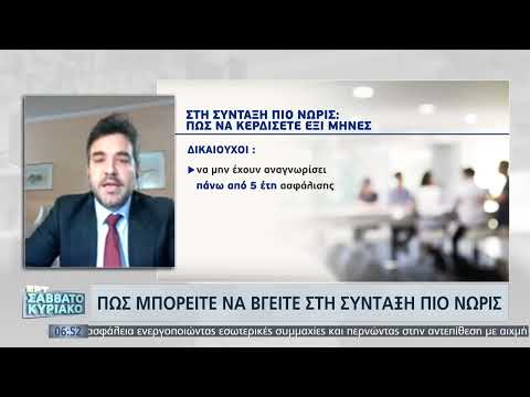 Βίντεο: Μπορείτε να λάβετε χρηματοδότηση 4 ετών;