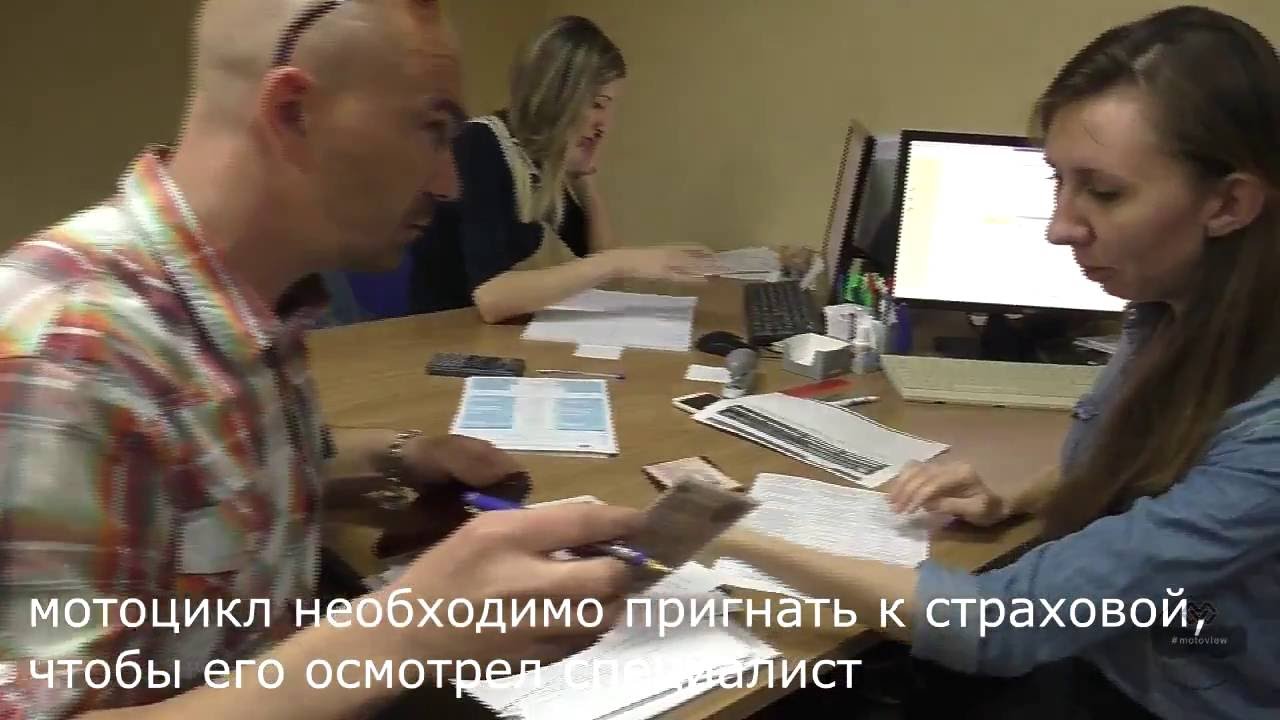 Осаго без допов