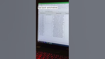 Три незаменяемых фишки Excel #excel #обучение #shorts