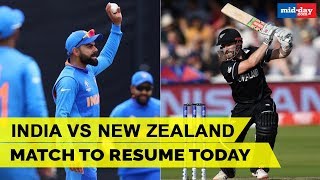 India vs new zealand match to resume today | world cup 2019 ind nz