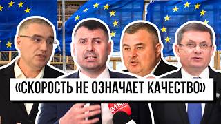 Молдова на пути в ЕС: Депутаты оценили риски и возможности нового этапа переговоров с ЕС