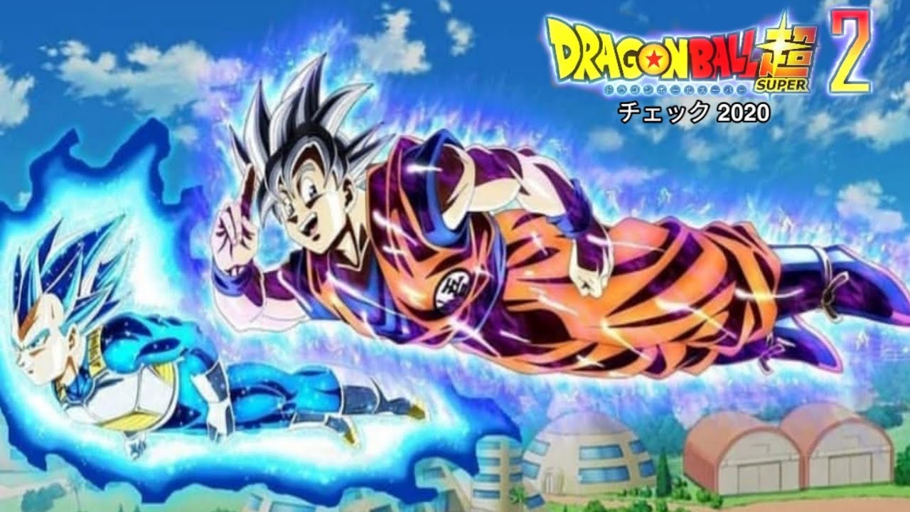 Dragon Ball Super 2 -"New Series Trailer 2020"!!! - YouTube