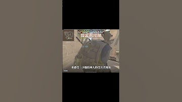 强起局最强战术快来看看donk是怎么使用这把AK带领队伍拿下胜利的_cs2 _csgo _donk#csgo #遊戲頻道 #遊戲 #游戏