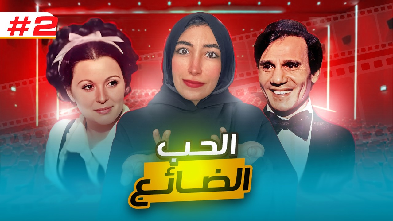 هل سعاد حسني هي حب عبدالحليم الحقيقي فعلا؟ كل اللي عاوز تعرفه عن العندليب من البداية