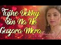 Isha Suraj ki kahani 🥺🥀❤️‍🩹😭💞