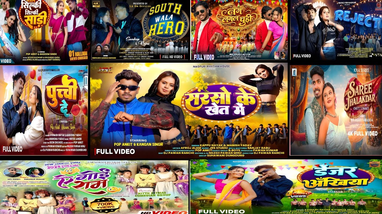 सादी सीजन में बजाने वाला नागपुरी गाना |  Super Hit 🔥Viral Nagpuri songs collection 2026