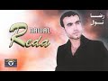 Samhayi Ayema Reda Nawal Official Audio
