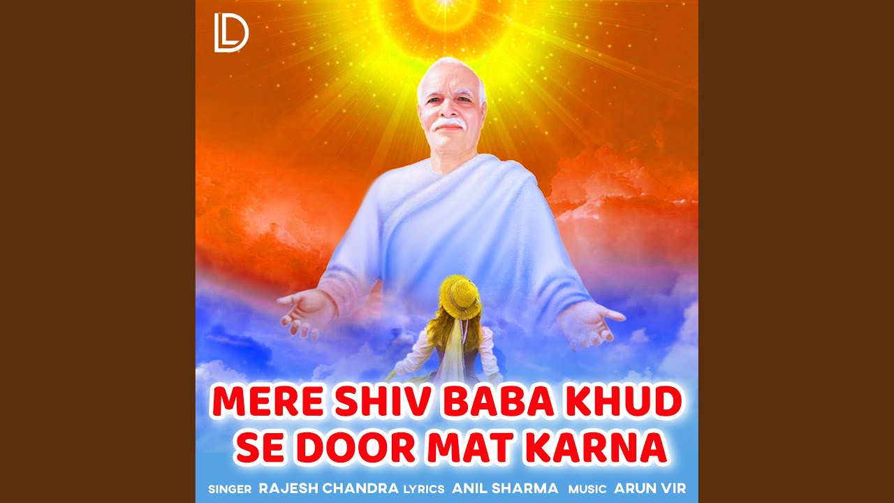 Mere Shiv Baba Khud Se Door Mat Karna YouTube