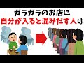 知っておくと人に話したくなる雑学