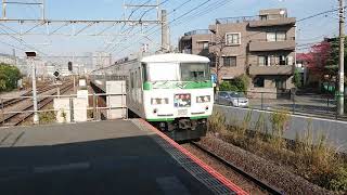 【185系トップナンバー編成】 11月19日新川崎駅 3065M 踊り子5号 185系 トップナンバー編成 宮オオA1編成 通過