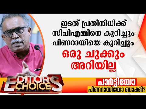 ഇടത് പ്രതിനിധിക്ക് സിപിഎമ്മിനെ കുറിച്ചും പിണറായിയെ കുറിച്ചും ഒരു ചുക്കും അറിയില്ല: അഡ്വ. KM ഷാജഹാന്‍