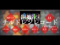 じん チルドレンレコード 歌詞 動画視聴 歌ネット