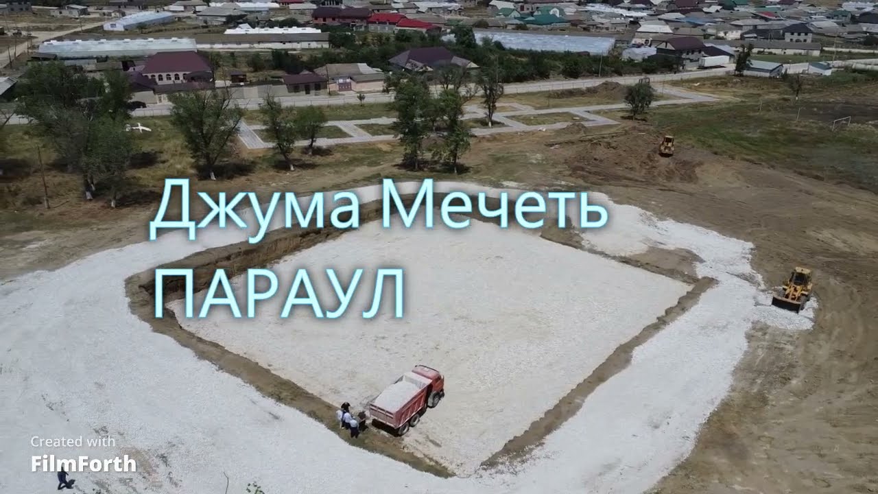 Стройка Джума Мечеть Параул Часть 2