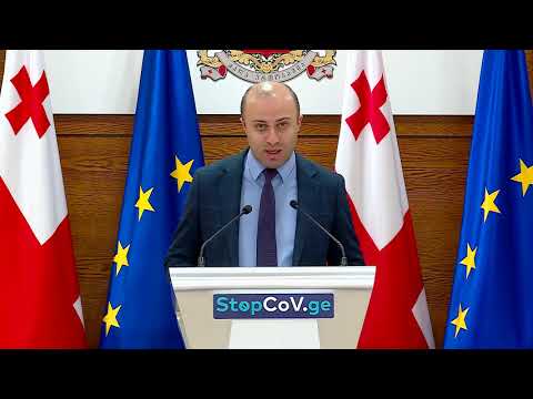 ბრიფინგი მთავრობის ადმინისტრაციაში