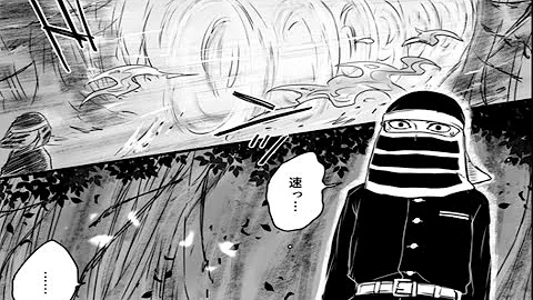 鬼滅の刃漫画 無制限の愛 125 Mp3