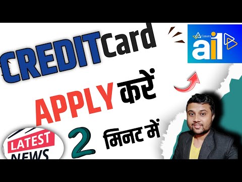 Apply For Canara Bank Credit Card online. Canara Ai1 app. How to apply for free Credit Card