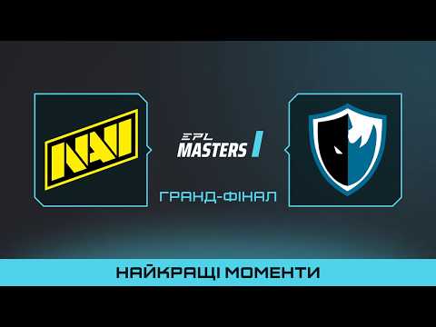 ХАЙЛАЙТИ ГРАНД-ФІНАЛУ! | NAVI vs Level Up | EPL Masters I Dota 2