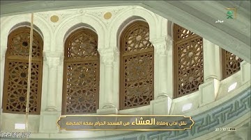الشيخ ياسر الدوسري. تلاوة من سورة المائدة
