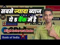 Best Saving Account With High Interest Rate in 2024