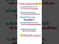 #easyenglish #englishgrammar #shortsvideos #trendingshorts #studytricks #englishspeaking #ytshorts