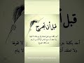يهتز عرش قلبي فلا اعرف من اين تضمد الجراح mp3