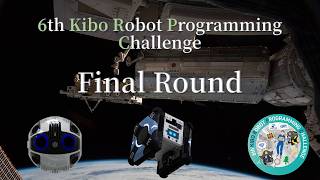 6th Kibo-RPC Final Round in Orbit &amp; Simulation Award｜軌道上決勝大会／JAXAシミュレーション・アワード