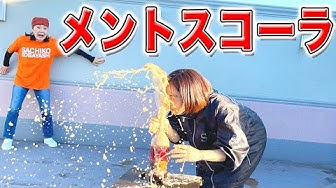メントスコーラ Youtube