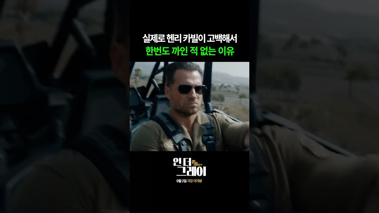 쇼츠 썸네일