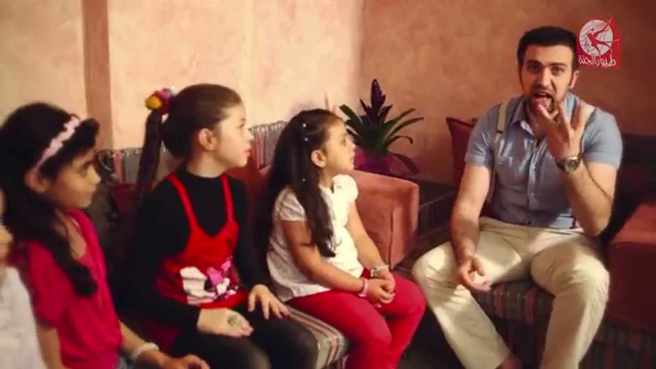 شو هالحظ - براء وجنى | طيور الجنة