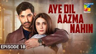 Aye Dil Aazma Nahin - Episode 18 [Eng Sub] - 29 May 2026 [Mirza Zain & HinaTariq] - HUM TV Review