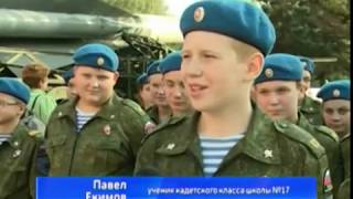 Юных ярославцев посвятили в кадеты