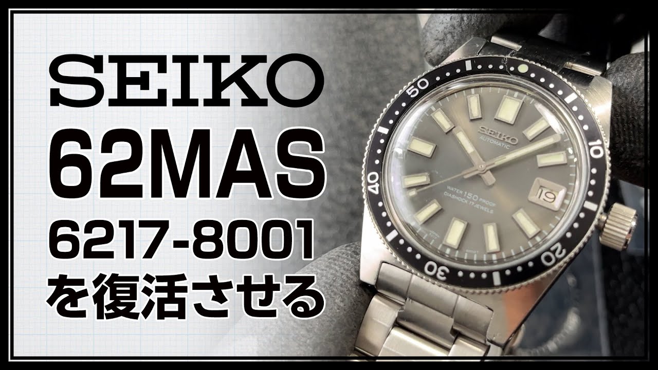 Reviving the SEIKO First Diver 6217-8001 - YouTube