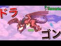 【テラリア】ドラゴンを倒す！【疾風勁草な俺たち】