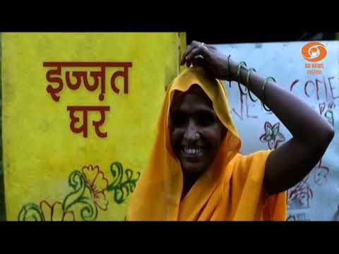 Swachh Bharat Abhiyan: From Campaign to People’s Movement