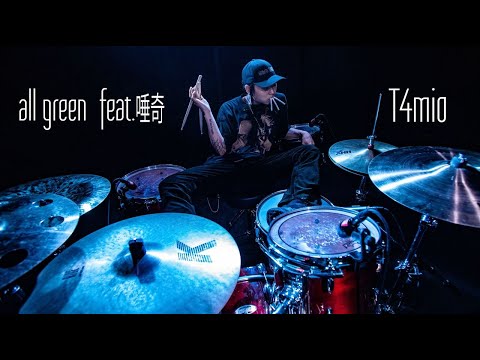DJ RYOW - all green feat.唾奇 T4mio Drum Cover