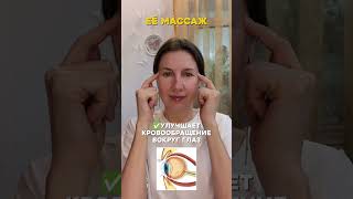 ✨Мини-курс «Цигун для ясного зрения»