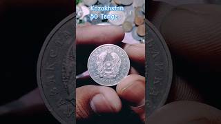 Kazakhstan 50 Tenge coin 2017 #shorts #asmr #ytshorts #currencycollection #coincollecting #world Kazakhstan 50 Tenge coin 2017 #shorts #asmr #ytshorts #currencycollection #coincollecting #world