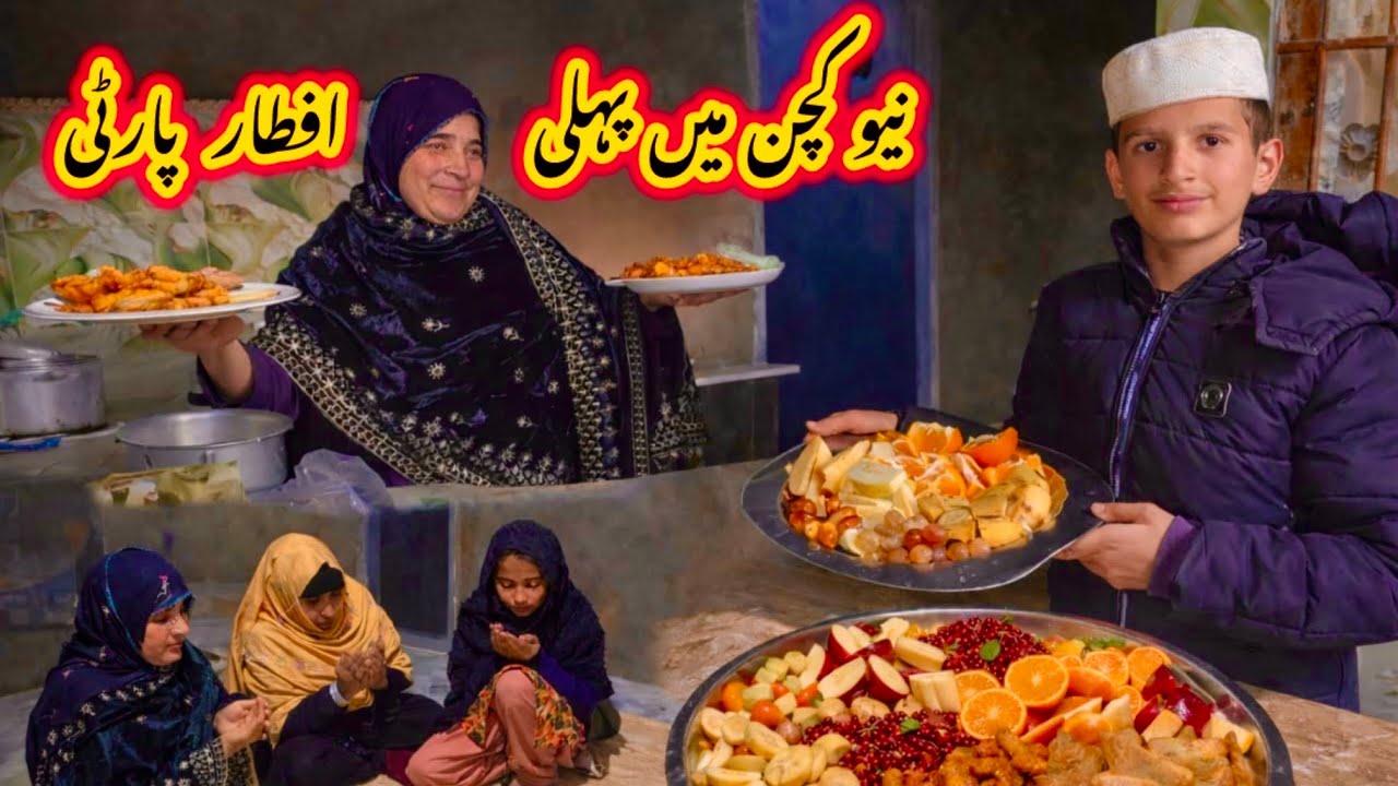 New kitchen mein pahli aftar party | nabeela Rashid vlog 